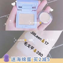 JILL LEEN high gloss cream nasal shadow three-dimensional shape matte high gloss delicate water moisturizing natural skin tone