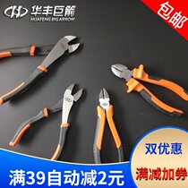 Huafeng giant arrow Japanese oblique mouth pliers Labor-saving oblique mouth pliers Electrical pliers Industrial grade 6 inch partial mouth pliers Shear pliers