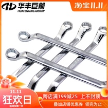 Huafeng giant arrow plum blossom wrench auto repair mirror polished double head plum blossom sleeve hand metric glasses wrench