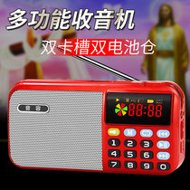 Home Player 2021 New Player Charging Mini HD Sound Quality 24 Hours Play