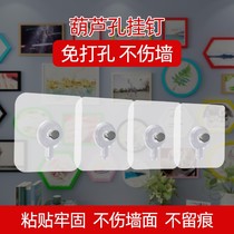 No Marks-Free Punch-Free Tile-Free Photo Photo-Frame Hanging Wall Stickup Hooks Wall Nails Powerful Wedding Dresses Hang Painting Nails