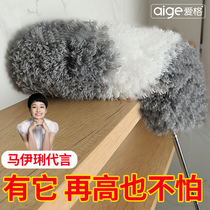 Chicken feather Zenzi dust duster Household retractable ceiling spider web cleaning ash sweeping artifact cleaning tool