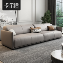 Karlshi leather sofa Italian minimalist living room size three-four straight leather sofa Nordic light luxury