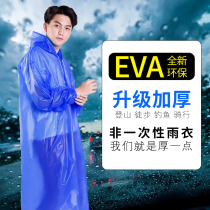 Outdoor mens thick raincoat fishing portable oversized adult long waterproof poncho mountaineering rain jacket