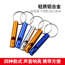 Aluminum alloy survival whistle outdoor survival equipment outdoor life-saving Whistle whistle camping travel