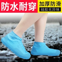 Rain shoe covers for men and women rain-proof foot covers non-slip and wear-resistant bottom silicone waterproof shoe cover for children in rainy days rain boots cover