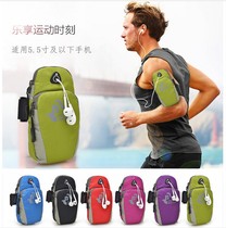 iphone7 mobile phone case running arm bag Apple 6s mobile phone sports arm bag arm sleeve 5S arm strap for men and women