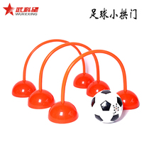 Football Gate Arch Disorder Football Arch Mark Shoot Overshooting Skills Agile Pace Game Small Goals