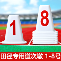 Games sub-Pier track and field track sub-Pier plastic runway number race triangle sub-card