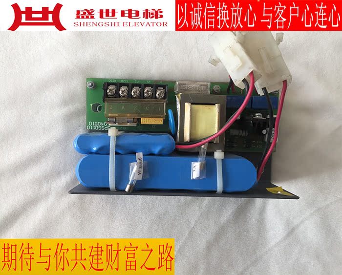 Toshiba Elevator Accessories DC Power Unit 5PSG01106V Emergency Power Original Spot 