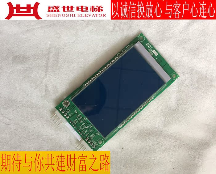 OTIS Xizi Otis external callboard LCD DBA26800CR1 and ladder display new A3N59808