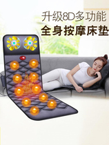 Electric massager mattress pillow full body heating vibration press cervical neck shoulder back waist massage pad multi-function