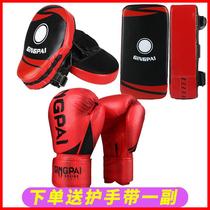 Boxing suit Sanda adult hand target boxing gloves childrens taekwondo foot target arc wall target baffle