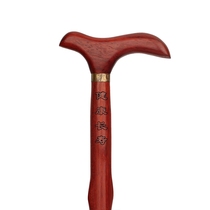 Red Wood chicken wing Wood old man dragon head crutches old age supplies crutches solid wood crutches can be engraved