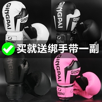 Boxing gloves adult boxing gloves children Sanda sandbag boy fighting training juvenile professional fighting ladies Muay Thai