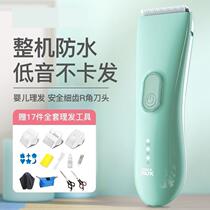 Children's haircut styling artifact special shaving hair clipper baby push silent children cut their own hair