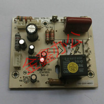 Qixin S330 S333 S336 shredder motherboard power board Qixin shredder circuit control board