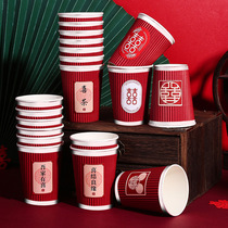 Wedding supplies happy words festive home red paper cups thickened wedding wedding wedding wedding wedding disposable cup