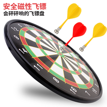 Dart board set Fitness home full set of professional safety iron-absorbing stone target plate Magnet shooting magnetic flying target