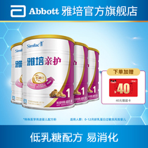 Abbott pro-care moderate hydrolysis of infants and young children imported 1 section 820g * 4 newborn baby milk powder