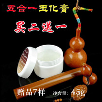 Wenplay quick coloring paste Jade paste hand twist small gourd maintenance Diamond walnut oil pan Jade bamboo play oil