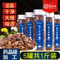 Changbaishan Dried Dandelion Root Tea 500g old whole root fried fresh not wild premium black tea whole plant