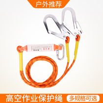 Twin Rope Connection Rope Buffer Bag Double Large Hook Absorber Overhead Rope Protection Seat Belt Anti-Fall Buffer