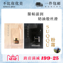 SUQQU Powder Cream 2020 New Edition 110 Black Bottle 210 Cream Foundation 101 Suku 020 Tablet 120 Sample 1G