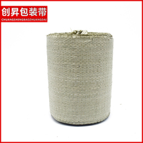 Woven snakeskin braided wire and cable packaging cloth winding tape plastic packaging tape