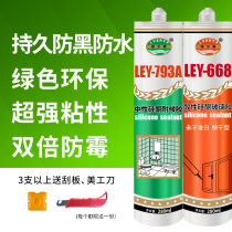 995 neutral silicone structural adhesive waterproof strong quick-drying white black engineering curtain wall glass outdoor weather resistance