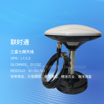 GNSS driving test differential GPS mushroom head subject two-disc butterfly RTK measurement driving school driving training Samsung seven-frequency antenna