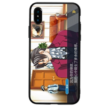 Reverse referee into Yucheng Yucheng Yujian Shitang surrounding games any model tempered glass mobile phone case