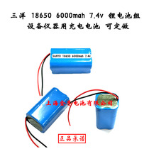 Sanyo 18650 6000mah 7 4v lithium battery pack two strings two parallel portable speaker equipment instrument