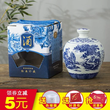 青花陶瓷定制酒瓶-青花陶瓷定制酒瓶促销价格、青花陶瓷定制酒瓶品牌- 淘宝