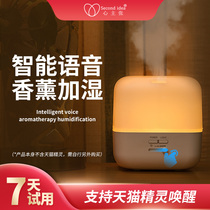 Tmall Genie Japanese-style MUJI intelligent non-sleep ultrasonic aromatherapy machine Humidifier Bedroom spray aromatherapy lamp Essential oil
