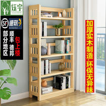 Simple bookshelf solid wood floor rack simple modern childrens pine bookcase log students use combination storage