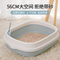 Pet semi-enclosed cat litter box Cage King-size cat toilet Kitten special small anti-sanding cat supplies
