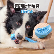 Plum blossom foot dog molars toy bite-resistant Teddy border pastoral golden retriever large dog puppy dog toy dog bite glue toy