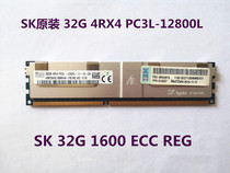 SK 32G 4RX4 PC3L-12800L Server Memory 32G DDR3 1600 ECC REG