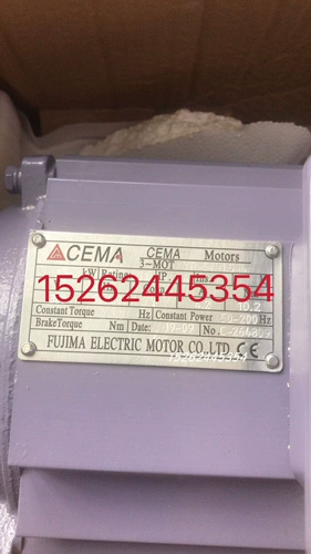 Оригинальный двигатель CEMA YP-50-5.5-6 Madamine Ypej-50-2.2-2-2-B5 YP-50-3.0-4-B5