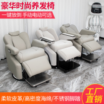 Electric hair-raising chair Hair Salve Special Head Therapy liftable Lift Inverted Physiotherapy Chair Beauty Hair Shop Chair Hair Salon shave chair