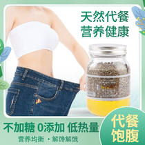 Honey honey natural chia seeds make linden honey drink ready-to-eat meal satiety 500g