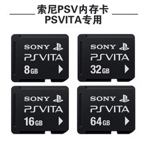 psv1000 Vita2000TF card set Memory Stick card holder memory card converter set 5 0 card set upgrade