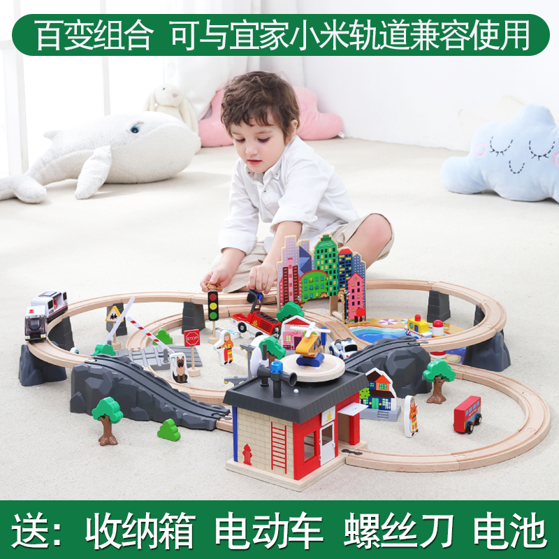Wood Track Set Magnetic Electric Motorcycle Head Compatible with IKEA 3-5 Year Old Boys 7 Building Block Children's Toys