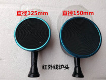 Pancake stove frying pan hamburger stove bird egg stove nano ceramic stove infrared stove head gas stove energy saving stove