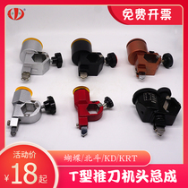 Glass T-type push knife head cylinder assembly knife wheel seat KDBP13 butterfly KRT Beidou S20 oil pot container
