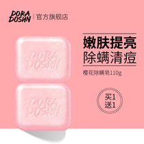  Dora Duoshang cherry blossom mite removal soap Face sulfur soap Facial men and women deep cleansing soap mite removal handmade soap