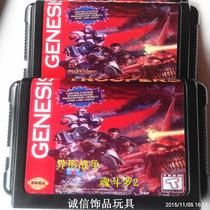 New Sega SEGA 16 MD Game Card Double Pass Game Card Alien War Soul Doug 2