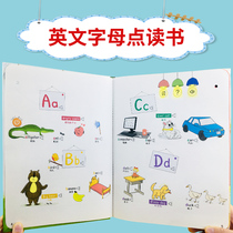 English alphabet cards for children 26 English learning artifacts Teaching aids for young children enlightenment early education abc sound wall chart