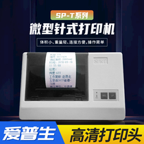 SPRT SP-T16 24 T40SH PH Medical instruments and meters electronic scale Meilaige disinfection pot printer